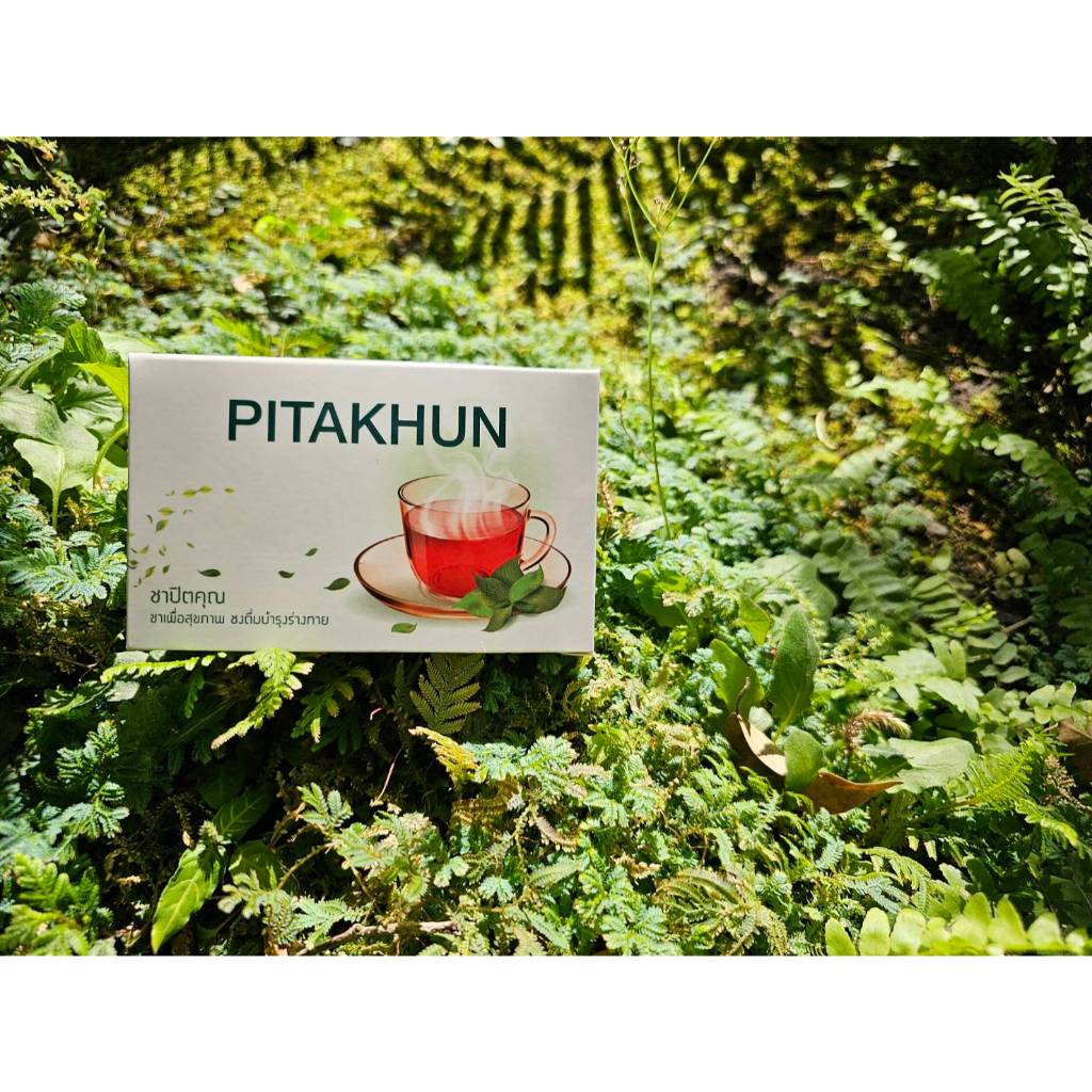 ชาปิตคุณบำรุงร่างกายและระบบไต - รูปที่ 4