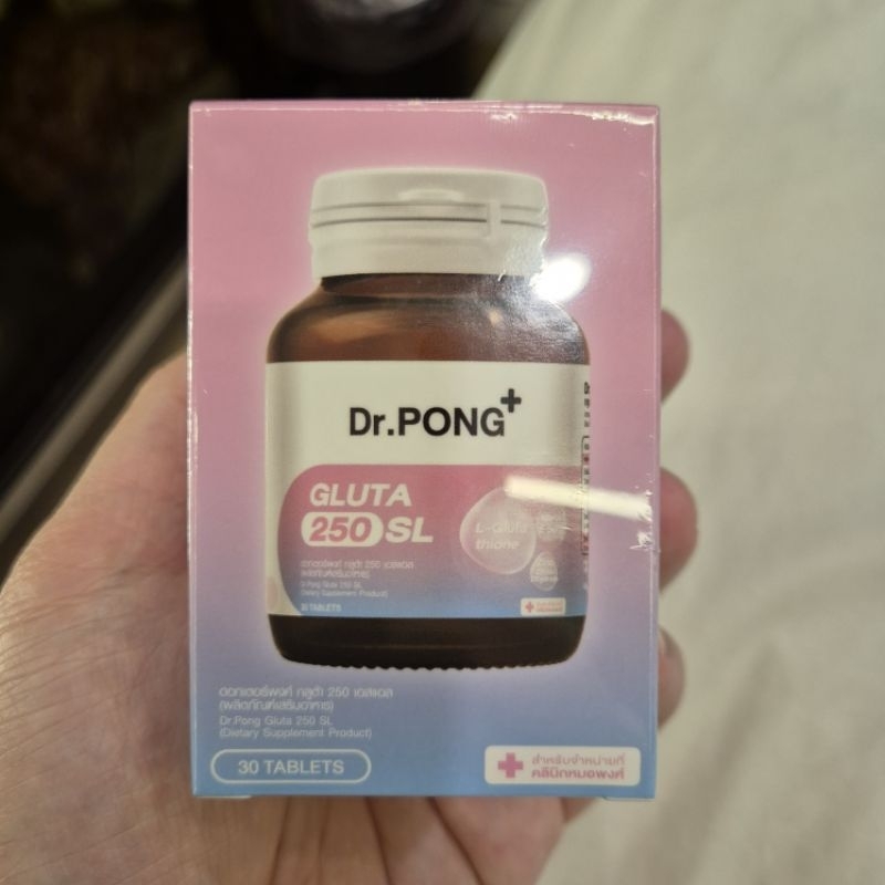 Dr.Pong Gluta 250SL กลูตาไธโอน สูตร Sublingual หมดอายุ 05/2026