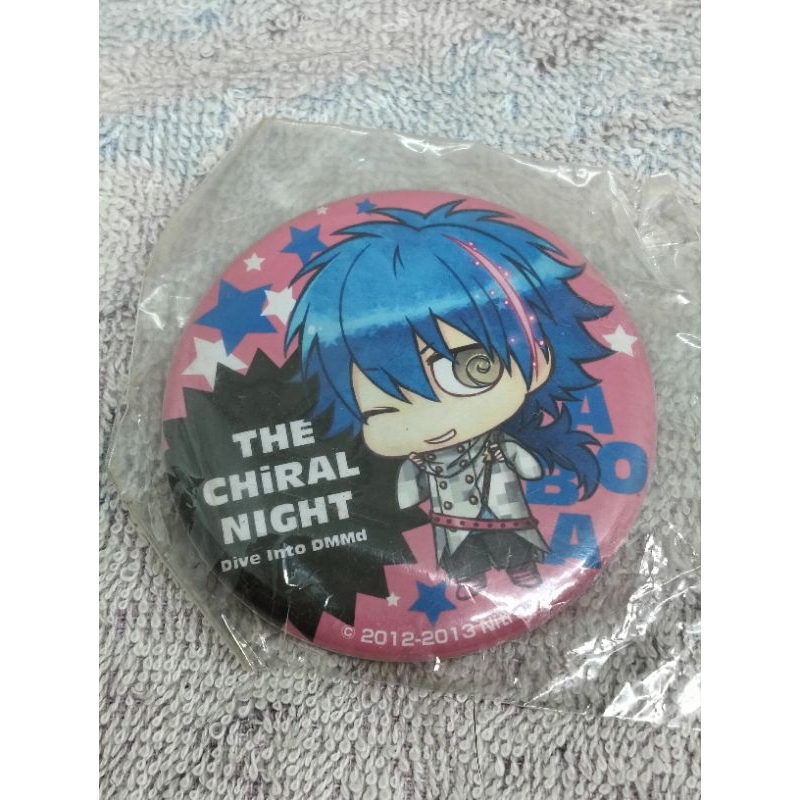 DRAMAtical Murder - Seragaki Aoba - Badge - Nitro+Chiral