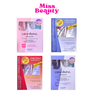 (กล่องใหญ่) ชิเชโด้ Shiseido Crystallizing Straight Alpha คร…