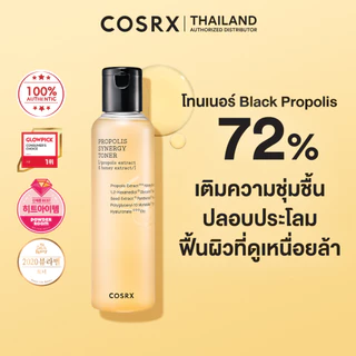 COSRX Propolis Synergy Toner 150ml โทนเนอร์อุดมสารสกัดจากผึ้งดำและน้ำผึ้ง ช่วยให้ผิวนุ่มลื่นและเรียบเนียน ปลอบประโลมผิว