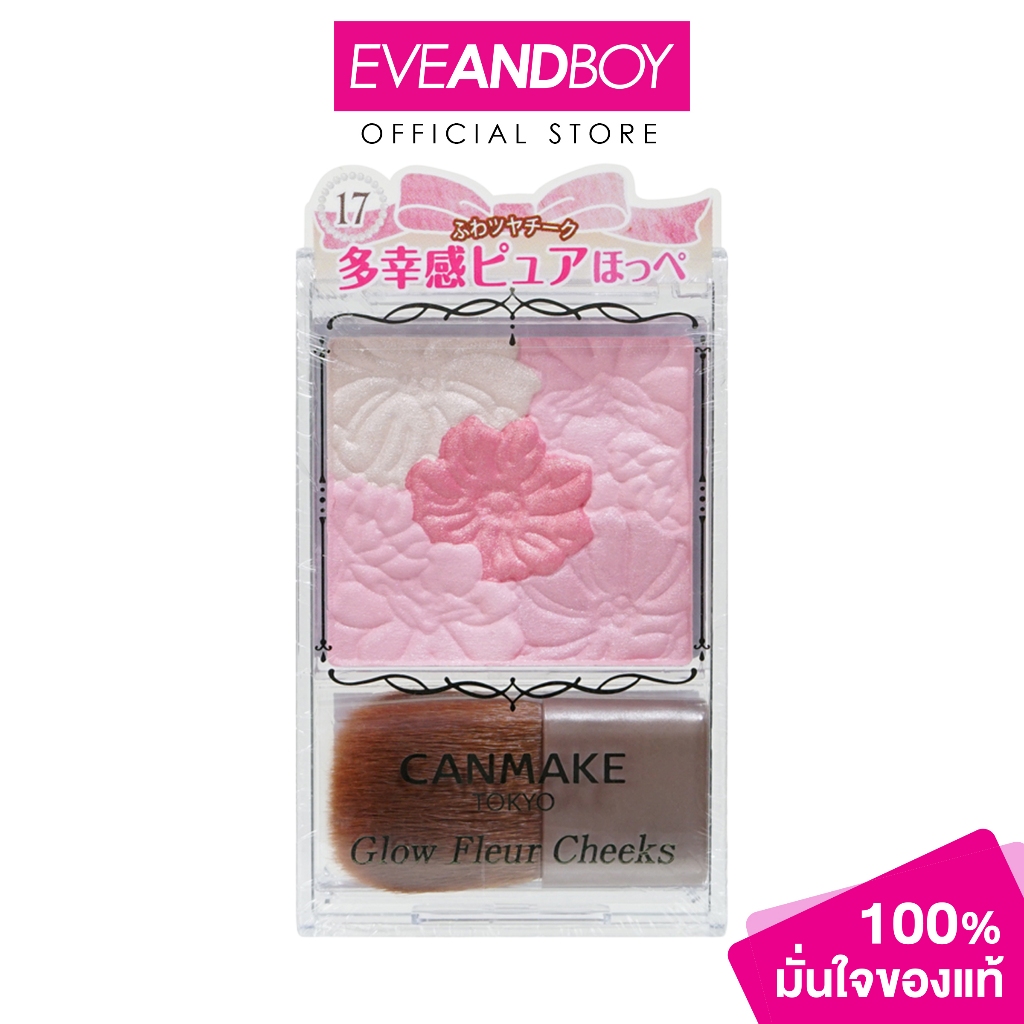 CANMAKE - Glow Fleur Cheeks สี 17 Strawberry Milk Fleur แคนเมค โกลว์ เฟลอ ชีคส์