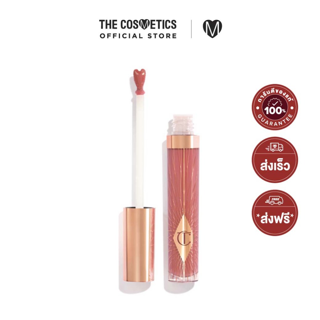 Charlotte Tilbury Collagen Lip Bath 7.9ml ลิปกลอสคอลลาเจน พร้อมส่ง 2 สี