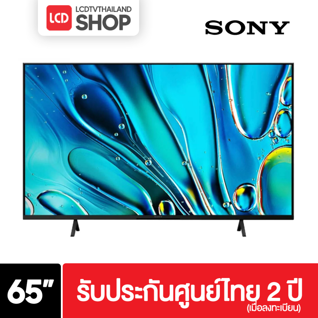Sony Bravia 3 รุ่น K-65S30 ขนาด 65 นิ้ว Bravia 4K TV (65S30 , S30) ปี 2024 รับประกันศูนย์ (ส่งด่วน)
