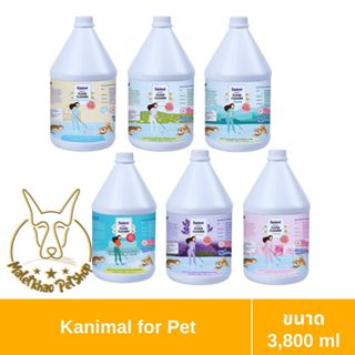 [MALETKHAO] Kanimal (คานิมอล) Floor Cleaner น้ำยาดับกลิ่นสูต…