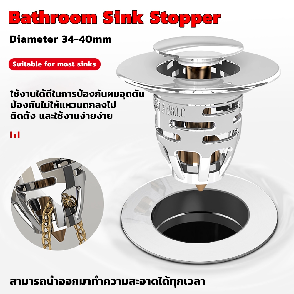 LerThai สะดือ อ่างล้างหน้า แบบกด อุปกรณ์ท่อน้ำ วัสดุทองแดงเหลือง ทนทาน Bathroom Sink Stopper