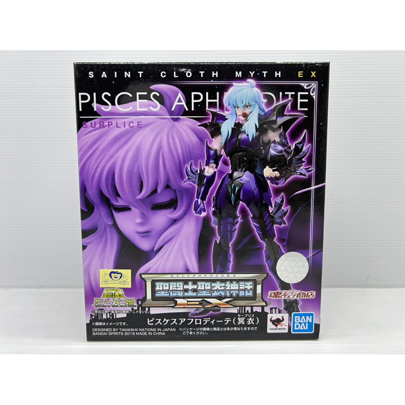 Saint Seiya Cloth Myth EX PISCES APHRODITE SURPLICE Limited TAMASHII BANDAI NEW