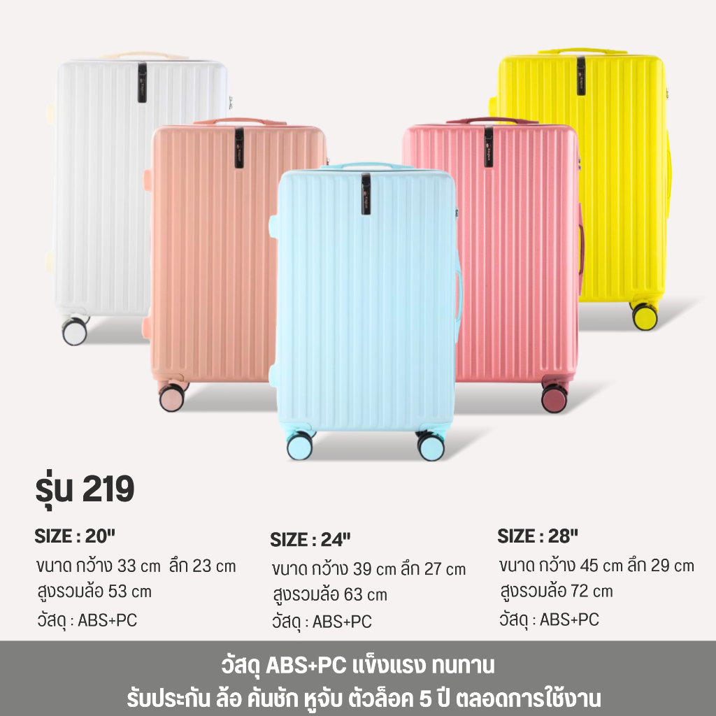 ประเภทซิป กระเป๋าเดินทาง luggage Suitcase กระเป๋าลาก ด้วยตะขอ 20/24/28นิ้ว [ลูกค้าใหม่ ราคาพิเศษ]