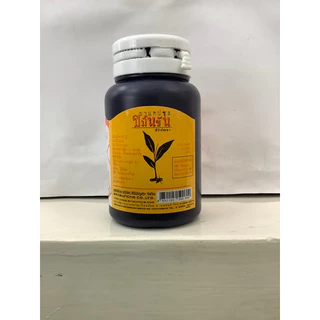 ขมิ้นชัน ศิริบัญชา 500mg 60 แคปซูล