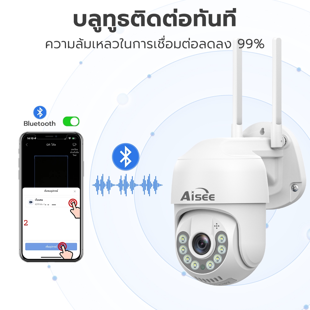 5G กล้องวงจรปิด ไร้สาย wifi 8ล้านพิกเซล PTZ CCTV  5G WIFI ip camera HD 4K ​กล้องวงจร รับประกัน 3 ปี