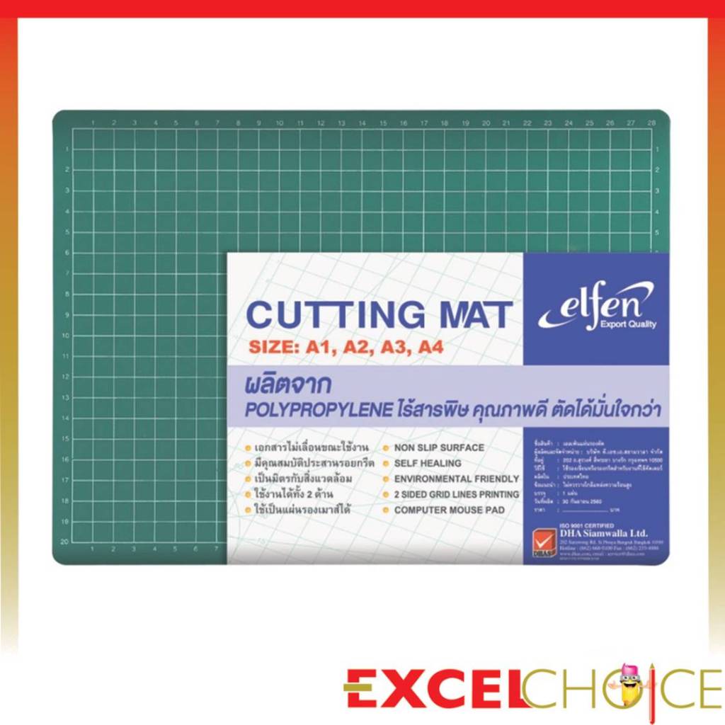 เอลเฟ่น แผ่นยางรองตัด 300X220 มม. A4 Elfen Cutting Mat A4