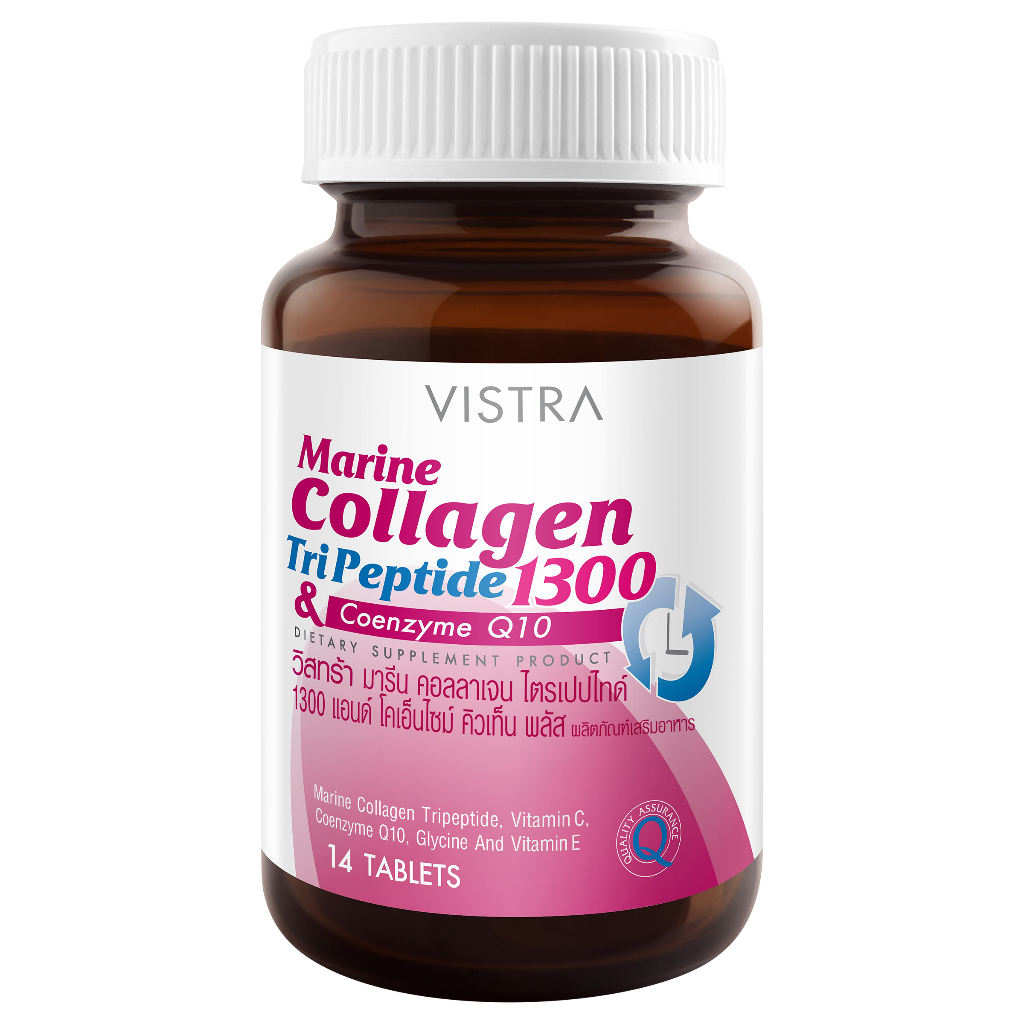 VISTRA Marine Collagen TriPeptide1300&CoenzymeQ10 14 Caps วิสทร้า มารีนคอลลาเจนไตรเปปไทด์แอนด์โคเอนไซม์คิวเท็นพลัส14เม็ด