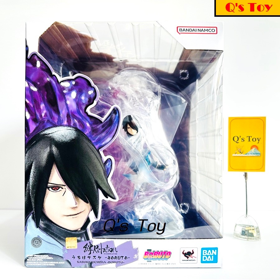 ซาสึเกะ [มือ 1] FZ Relation ของแท้ - Uchiha Sasuke Kizuna Relation Figuarts Zero Naruto นารูโตะ