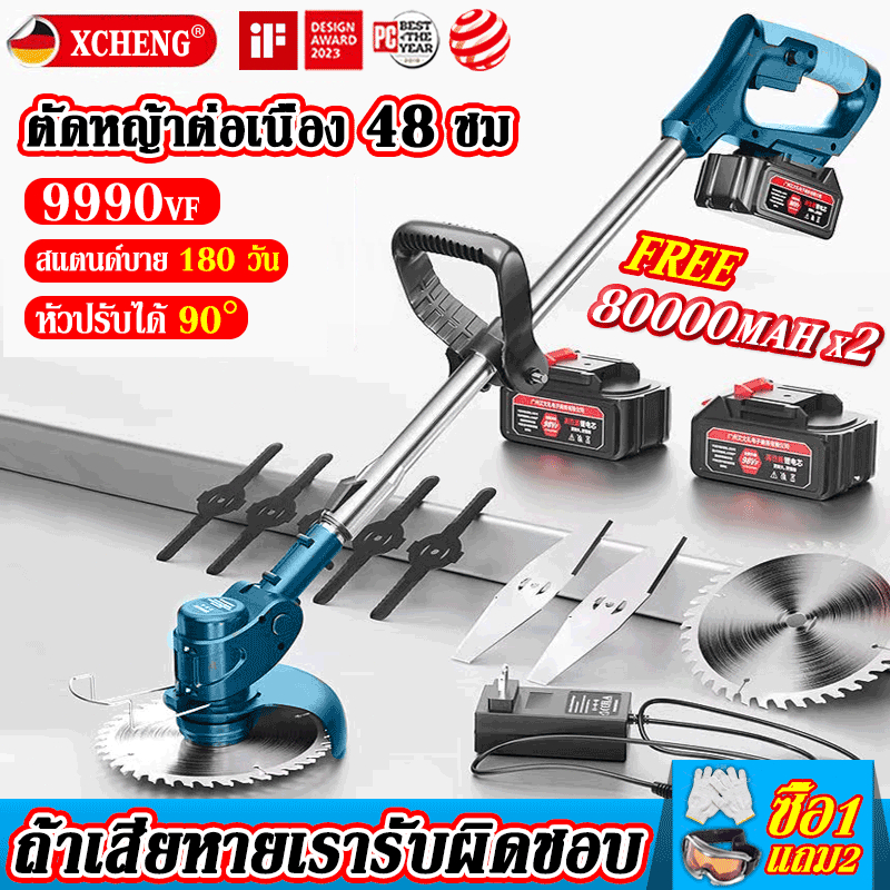 💥รับประกัน 5 ป💥XCHENG เครื่องตัดหญ้า เครื่องตัดหญ้าไฟฟ้า มีการรับประกัน 9990VF แบตเตอรี่ 80000mAh เค