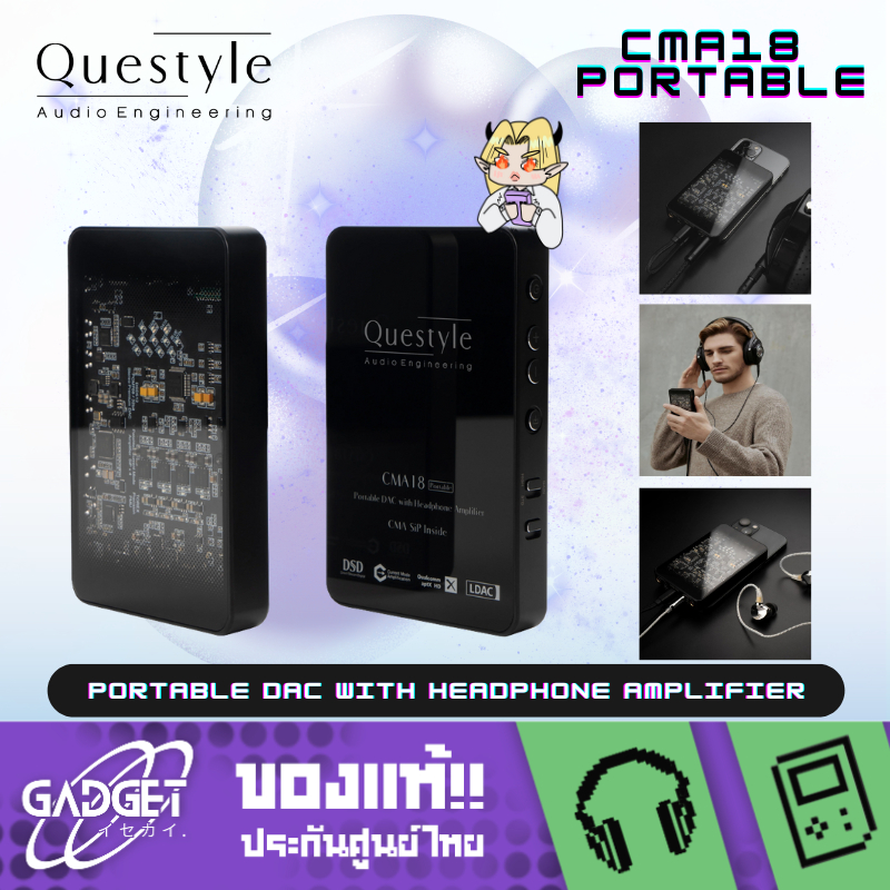 DAC AMP พกพา Questyle - CMA18 Portable