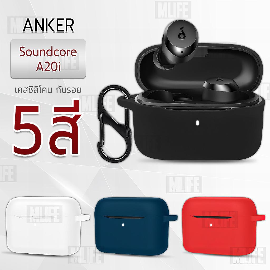 MLIFE - เคส Anker Soundcore A20i เคสกันรอย เคสหูฟัง สายคล้องคอ หูฟังไร้สาย หูฟังบลูทูธ - Earphone Case Cover
