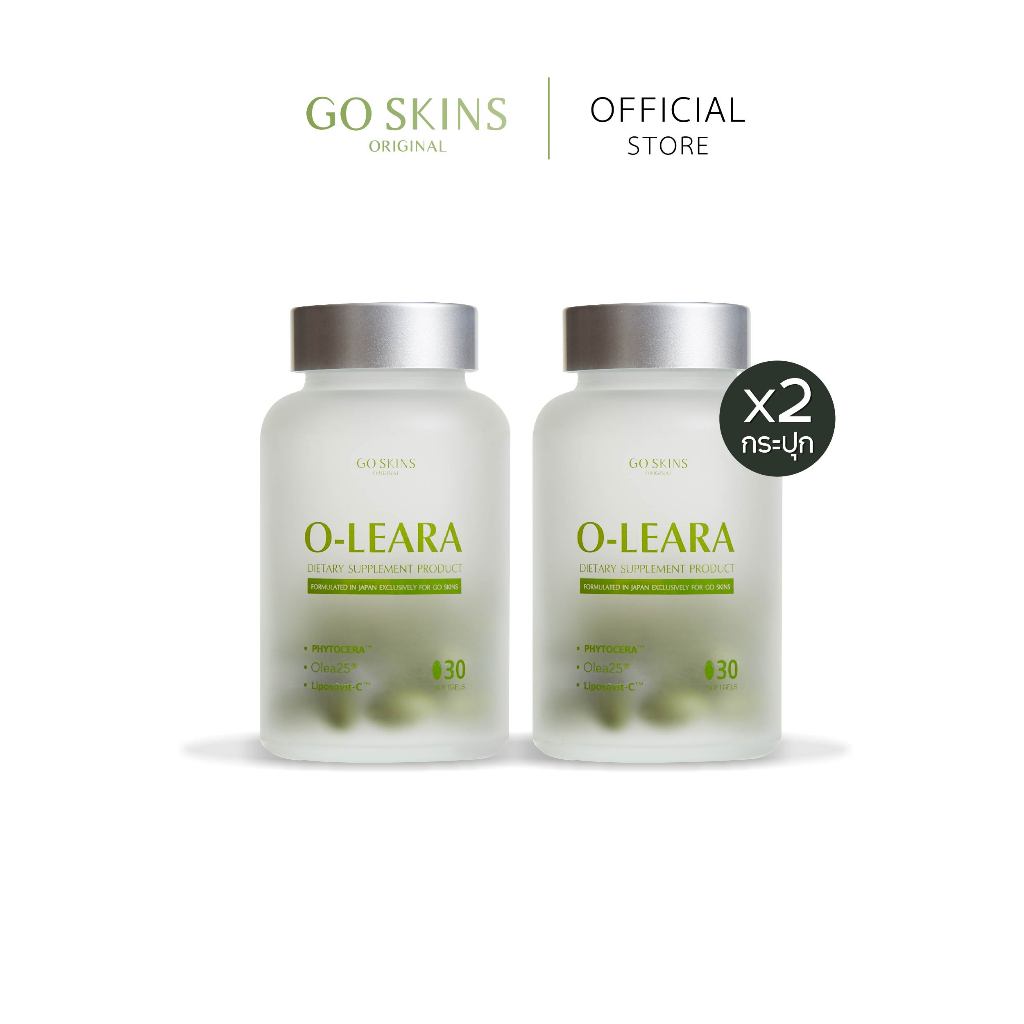 [2 กระปุก] Go Skins Oleara ผลิตภัณฑ์เสริมอาหารสำหรับผิว 1 กระปุก บรรจุ 30 เม็ด