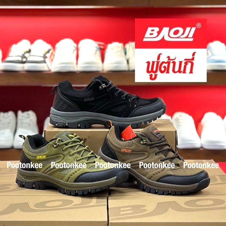 Baoji BJM 607 รองเท้าผ้าใบบาโอจิ รองเท้าผ้าใบผู้ชาย รองเท้าเดินป่า Trail ผูกเชือก ไซส์ 41-45 ของแท้ 