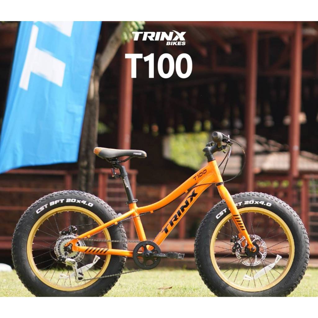 จักรยานล้อโตเด็กTrinX 𝗙𝗔𝗧𝗕𝗜𝗞𝗘 T100 20 นิ้ว