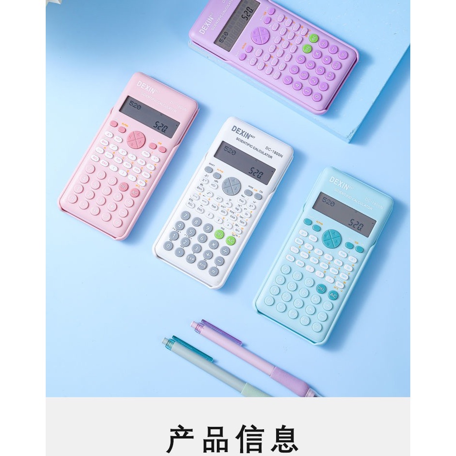 เครื ่ องคิดเลขคณิตศาสตร ์ นักเรียนแบบพกพา เครื ่ องคิดเลขมือถือพร ้ อมหน ้ าจอ LCD