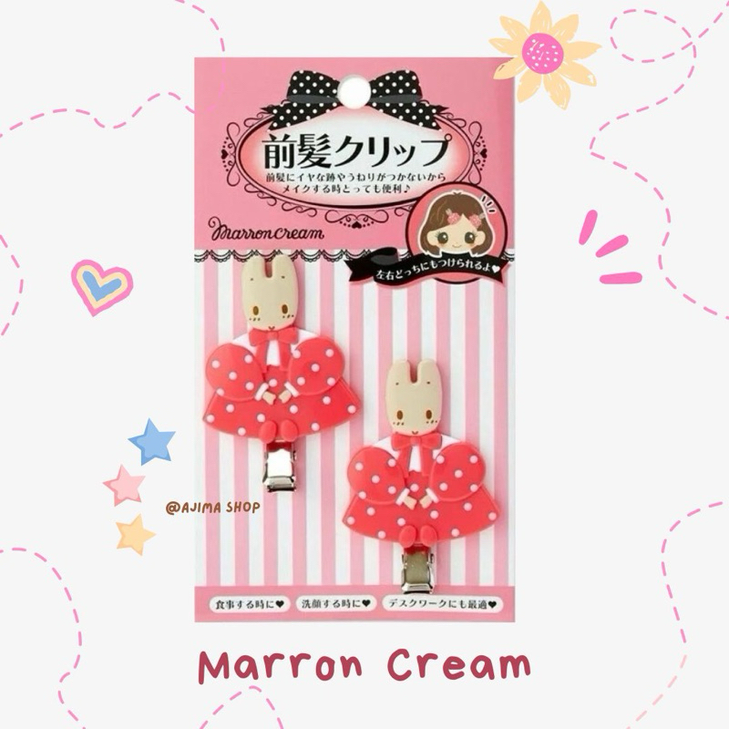 [พร้อมส่ง] กิ๊บติดผม Sanrio Hair Clip Marron cream