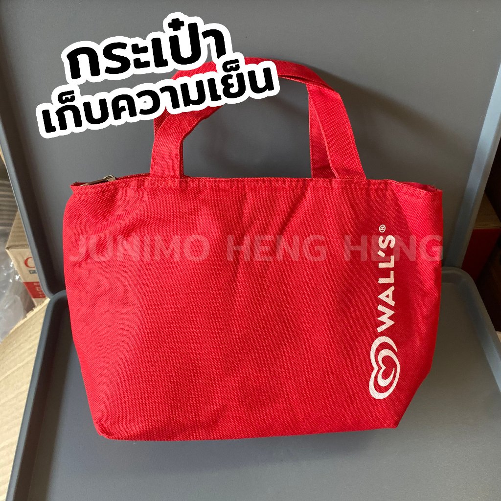 กระเป๋าเก็บอุณหภูมิ Wall's ขนาดเล็ก 10 x 30 x 18 cm