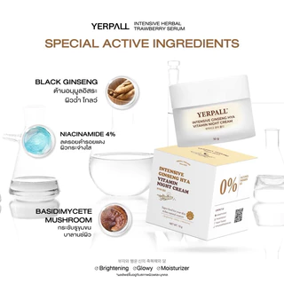[หน้าไลฟ์ลด50%] เซตรีจูโกลว์ (เซรั่มสตอ +โสมไฮยา) Yerpall เซรั่มลดรอย ลดฝ้า กระ จุดด่างดำ