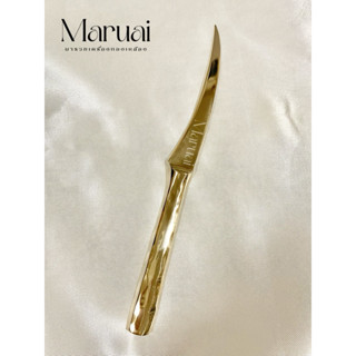 มีดคว้าน มีดแกะสลักทองเหลืองแท้