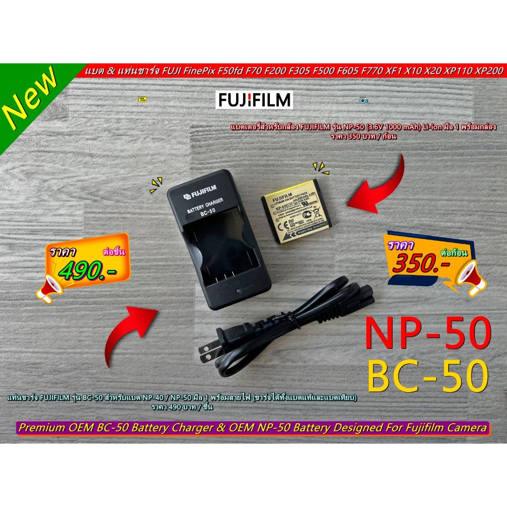 แบตเตอรี่ Fujifilm F550EXR F600EXR F605EXR F660EXR F665EXR F750EXR FinePix XP100 XP110 XP150 XP170 X