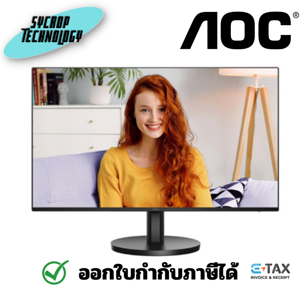 AOC MONITOR 23.8 นิ้ว 24B3CA2/67/IPS FHD 100Hz ประกันศูนย์