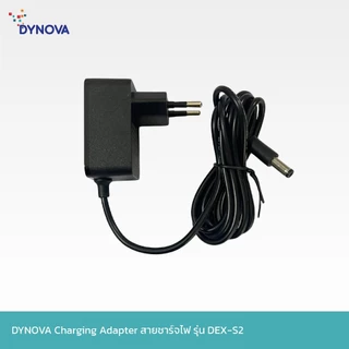 DYNOVA Charging Adapter สายชาร์จเครื่องดูดฝุ่นไร้สาย