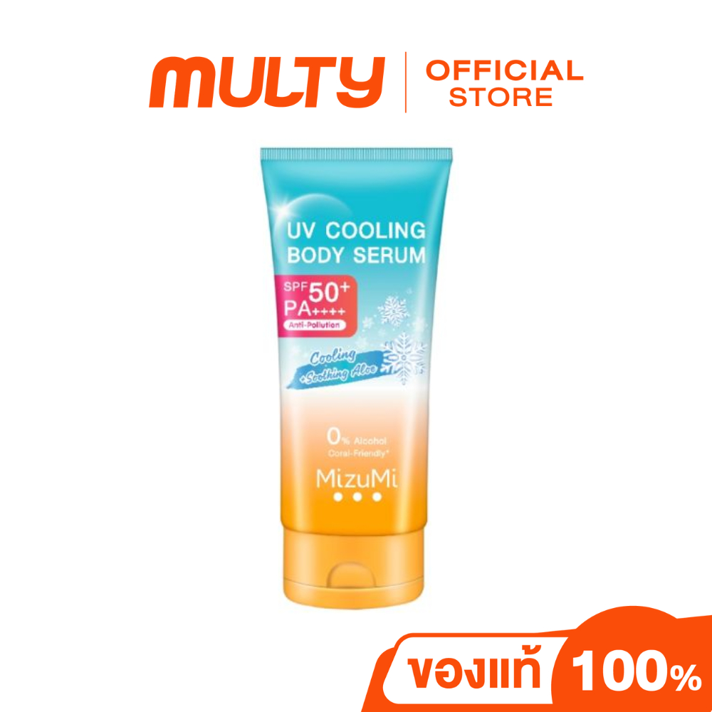 Mizumi Uv Cooling Body Serum 165ml. เซรั่มกันแดด สำหรับผิวกาย สูตรเย็น