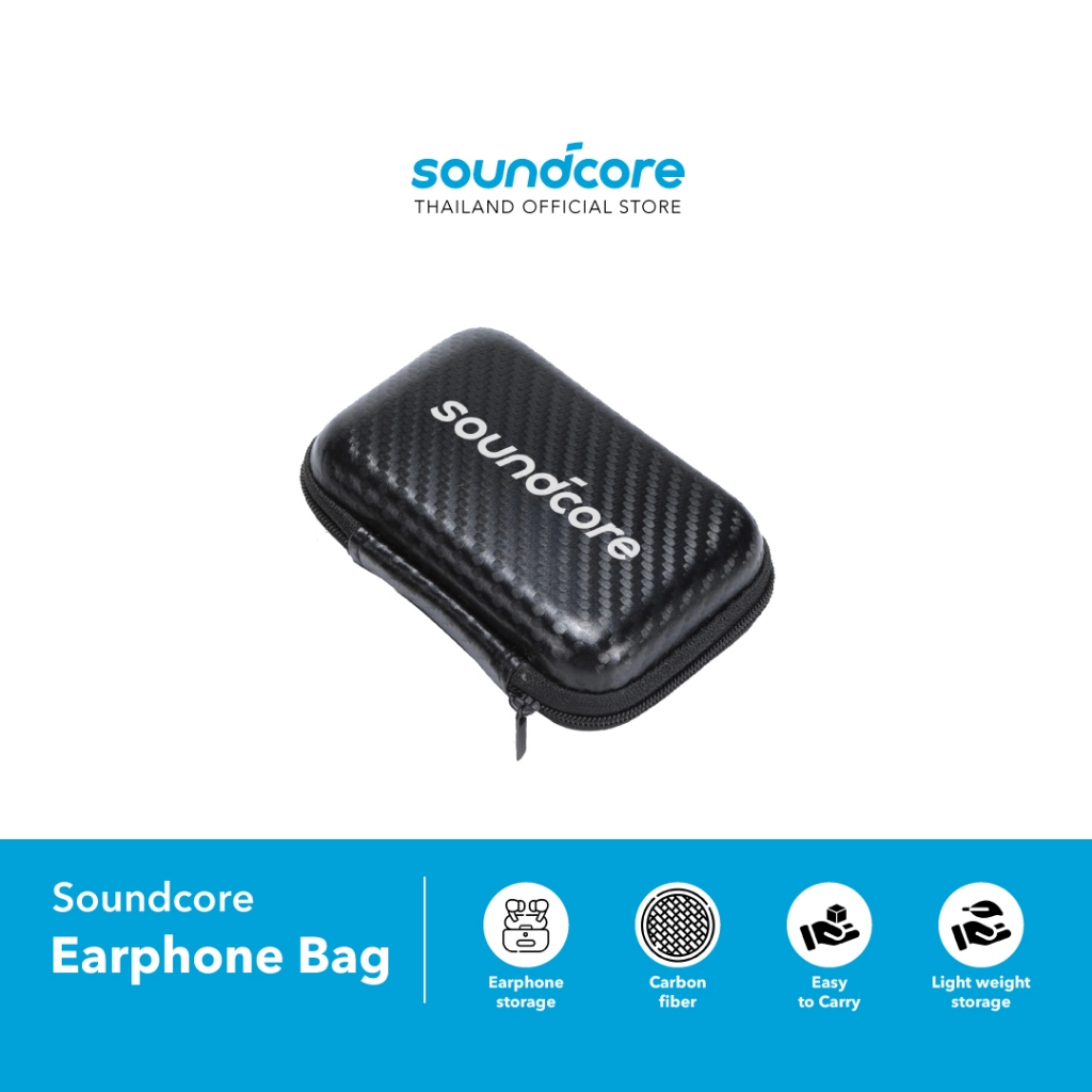 Soundcore กล่องเก็บหูฟัง กระเป๋าลายเคฟล่า ใส่หูฟัง พกพาง่าย