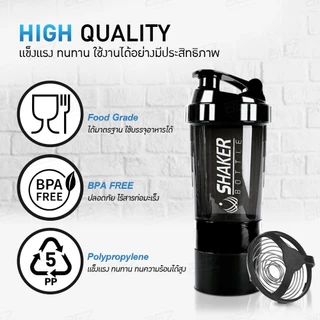 แก้วเชคโปรตีน 500 ml BEZ แก้วชงเวย์ เชค Protein shake โปรตีน whey เขย่าเวย์