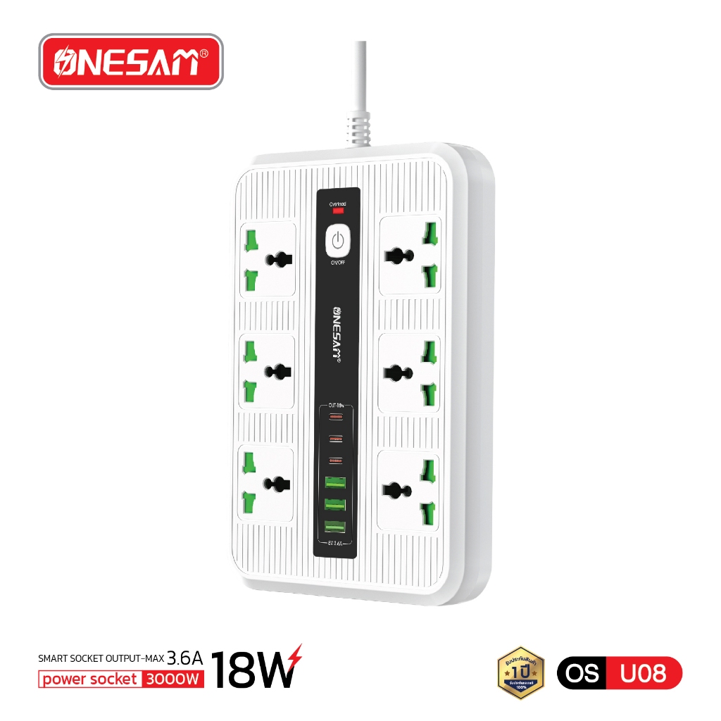 ปลั๊กไฟ ONESAM รุ่น OS-U08 3 USB พอร์ต และ 3 PD พอร์ต ชาร์จไว 3.6A สายยาว 2 เมตร ของแท้ 100% รับประกัน 1 ปี