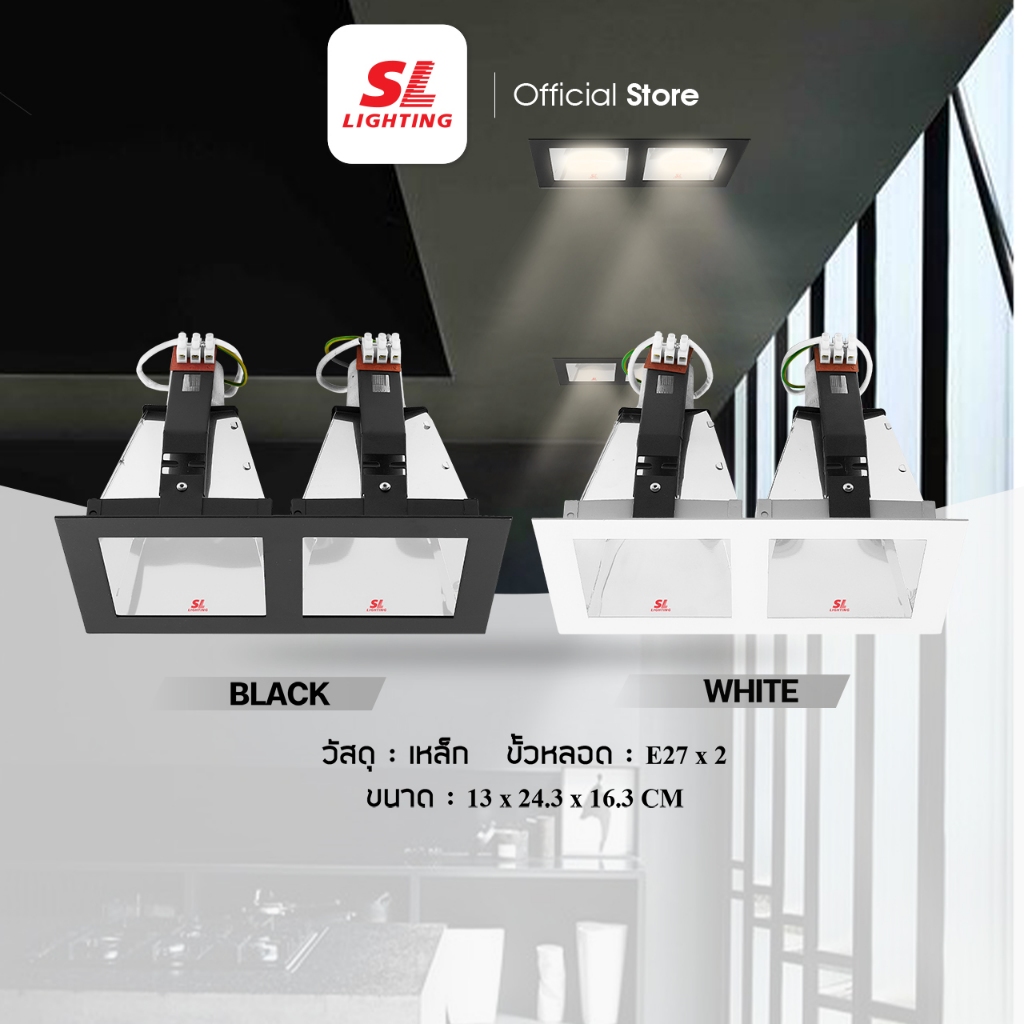 SL LIGHTING | Recessed Downlight โคมไฟดาวน์ไลท์ฝังฝ้า ขั้วE27 รุ่น SL-6-630-2