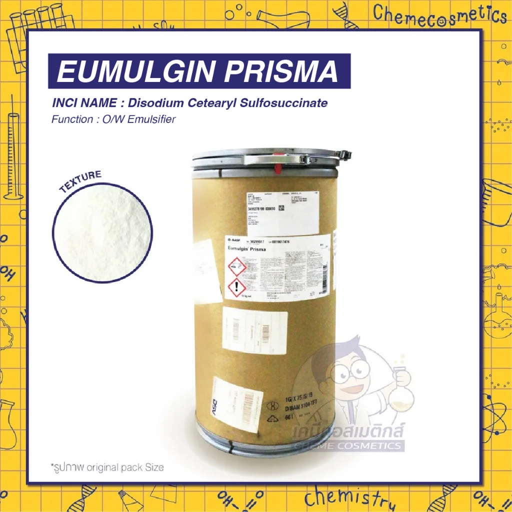 EUMULGIN PRISMAอิมัลซิไฟเออร์ O/W สุดพรีเมี่ยม ใช้น้อย ประหยัด เนื้อสัมผัสเนียนนุ่ม คงตัวดี มอบเนื้อ