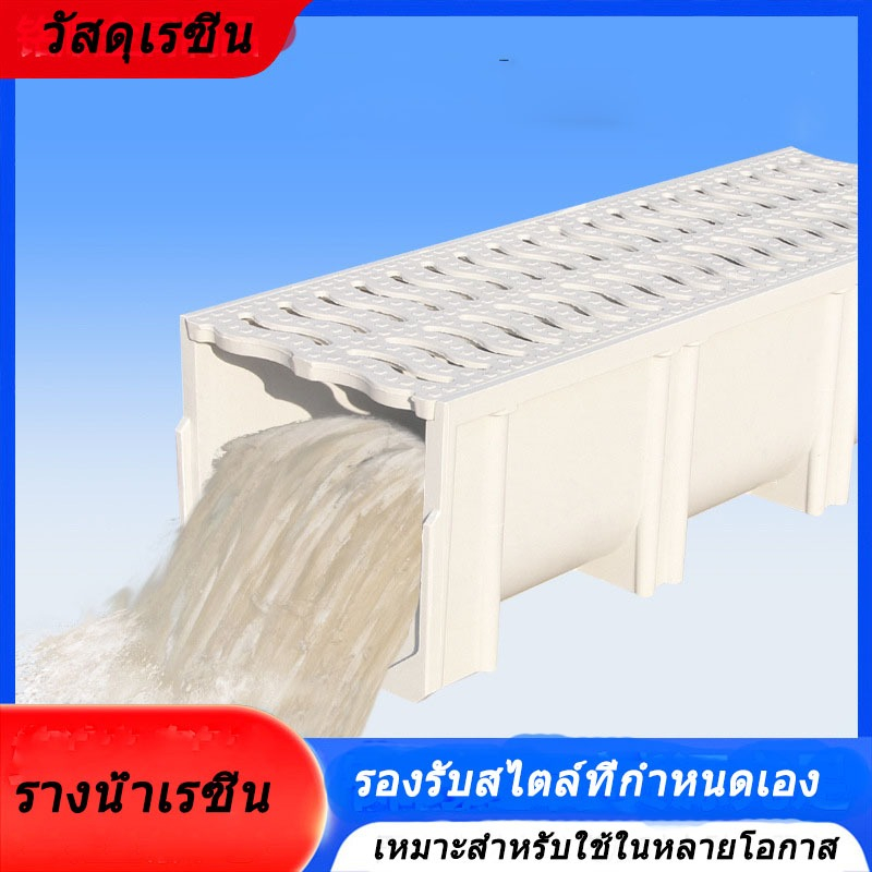 ร่องระบายน้ําเรซินคอมโพสิต, อ่างล้างจานรูปตัวยู, รางน้ําสวนครัว, ร่องระบายน้ํารูปตัวยู, ท่อระบายน้ําทิ้ง, (ขนาด MM) รองร