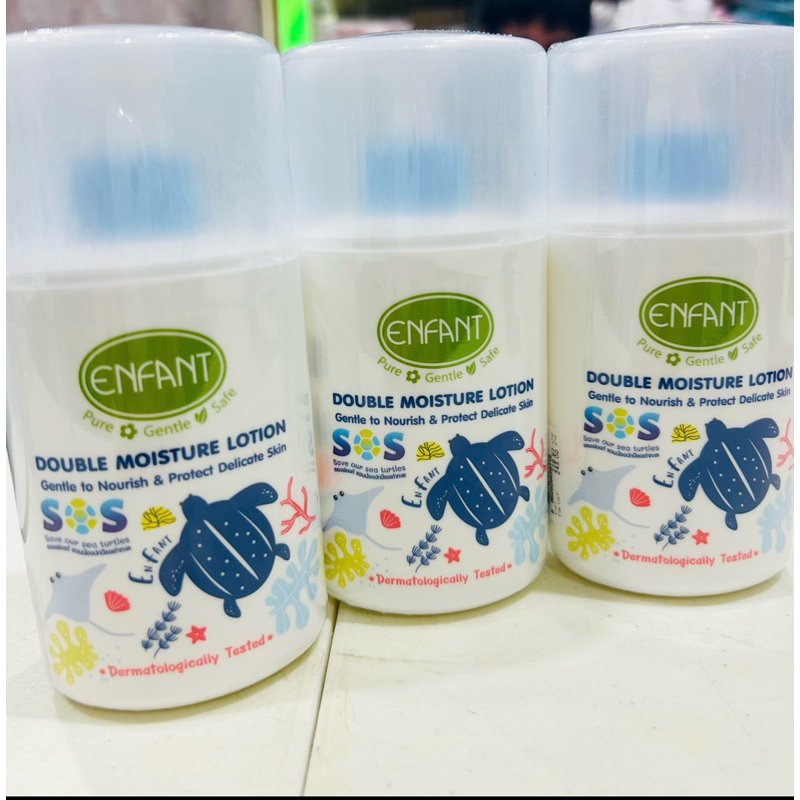 Enfant (อองฟองต์) ดีไซน์ใหม่ ลายเต่า ออแกนิค ดับเบิ้ล มอยส์เจอร์ โลชั่น ปริมาณ 250ml.