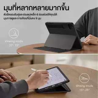 [ส่งทันทีทันใด] ESR Shift Magnetic Case IPad Pro11-13 2024/Air4 5 6 เคสไอแพด ปรับระดับได้