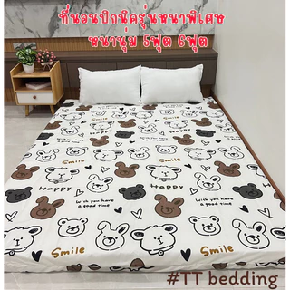 ปิกนิค ที่นอนปิคนิกรุ่นหนาพิเศษ6นิ้ว ปลอกถอกซักได้ที่นอนขนาดใหญ่นอนได้2-3คน สินค้าพร้อมส่งไม่นอนาน✅