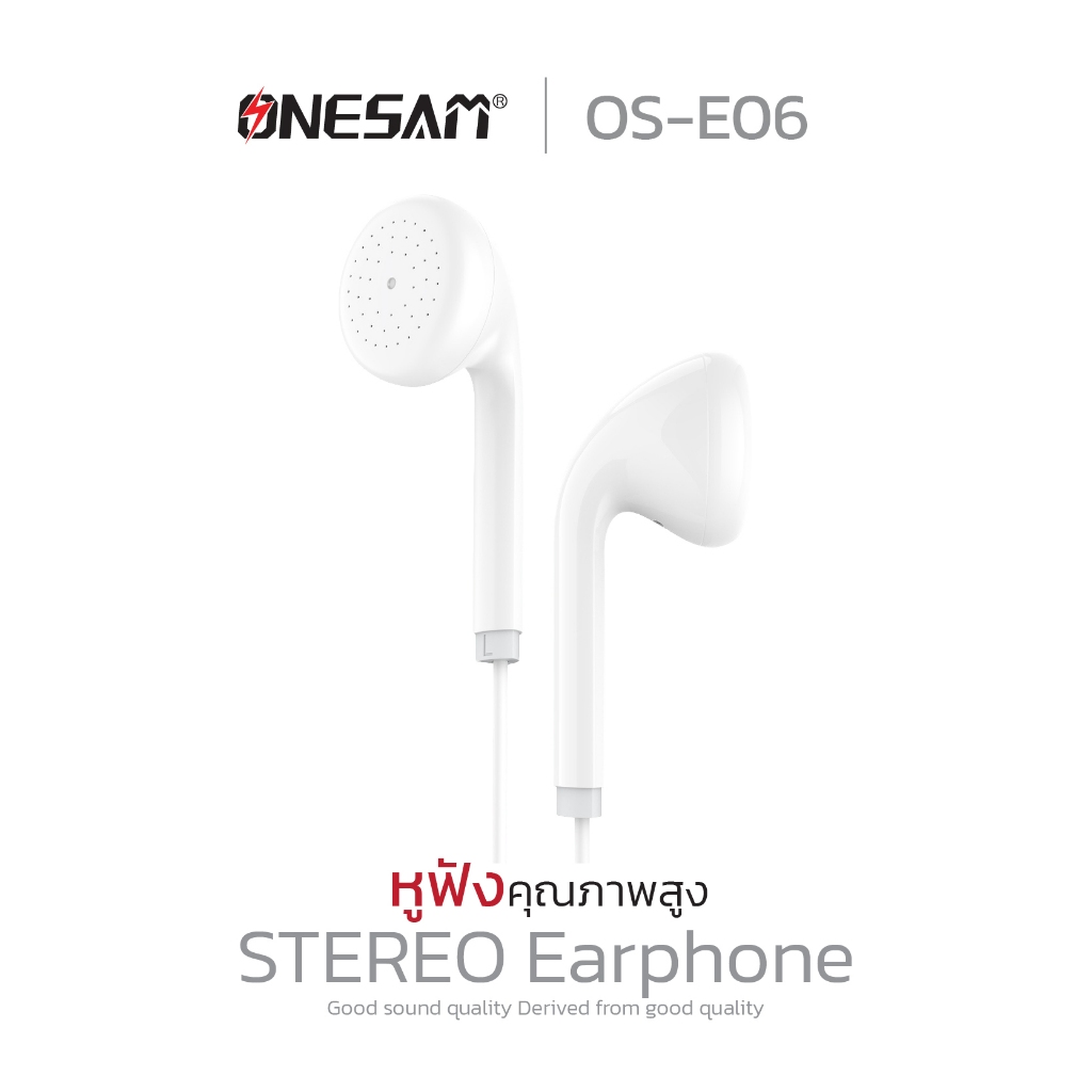 NTP หูฟังสเตอริโอ ONESAM รุ่น OS-E06 สำหรับอุปกรณ์หัวแจ๊ค 3.5 มม. ของแท้ 100% รับประกัน 1 ปี