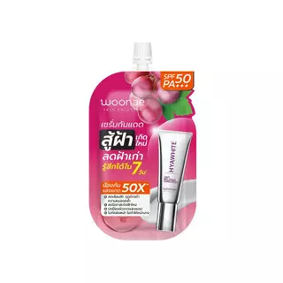 WOONAE ANTI MELASMA SUNSCREEN SPF50 PA+++ วูเน่ เซรั่มกันแดด ฝ้า กระ จุดด่างดำ ปริมาณ 10 กรัม