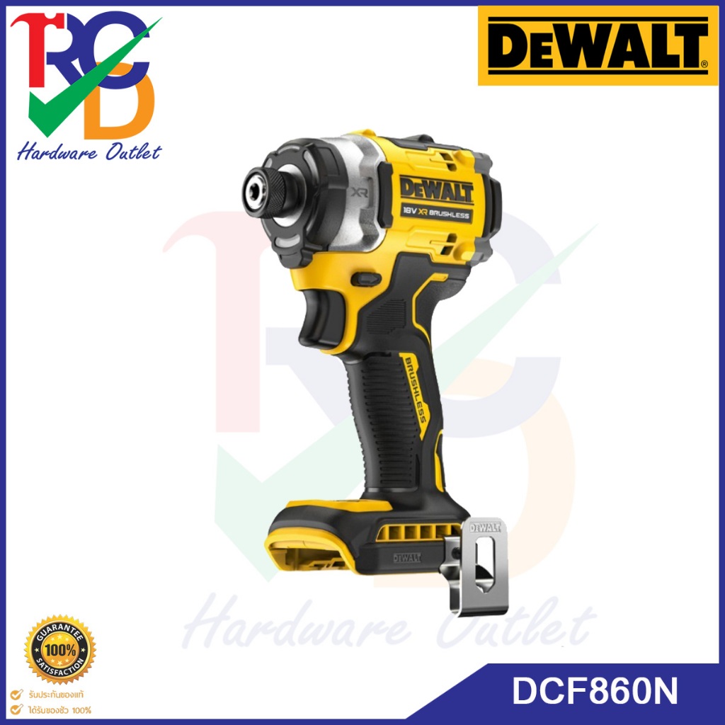 DEWALT รุ่น DCF860N-B1 ไขควงกระแทกไร้สาย ไร้แปรงถ่าน XR 20V Max