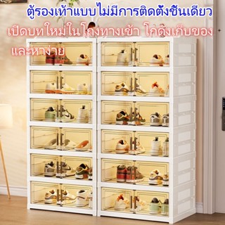 [พร้อมส่ง  ] กล่องใส่รองเท้า 2 แถว ติดตั้งง่าย พับเก็บได้ มี…