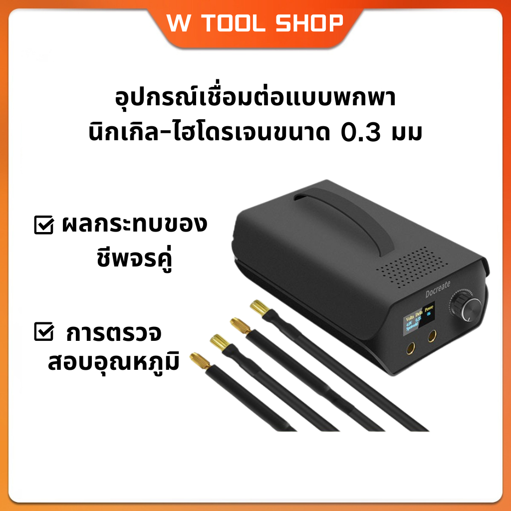 แบบพกพานิกเกิลจุดเชื่อม0.3มิลลิเมตร Farad ตัวเก็บประจุ DIYการจัดเก็บพลังงานชิปมินิครัวเรือน18650แบตเตอรี่ลิเธียมเชื่อมแ