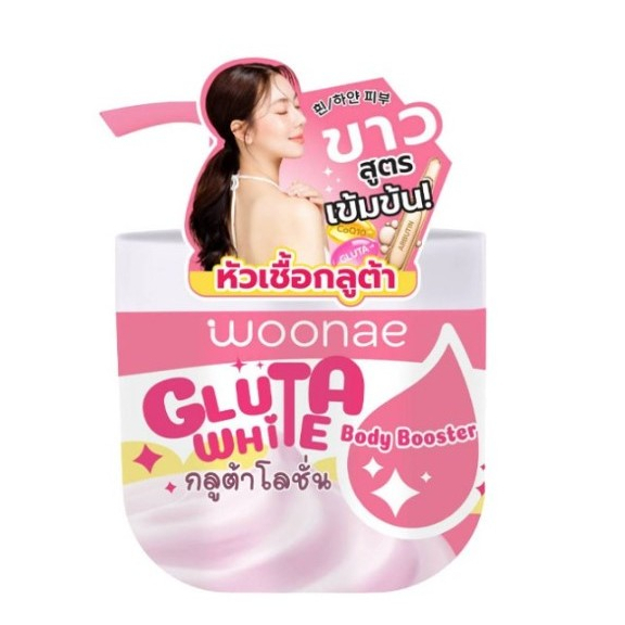 Woonae Gluta White Body Booster 200 g. วูเน่ กลูต้า ไวท์ บอดี้ บูสเตอร์ หัวเชื้อกลูต้า สูตรเข้มข้น 78413