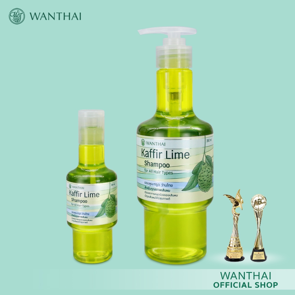 Wanthai(ว่านไทย)🌿 แชมพูมะกรูด l ลดผมร่วง ป้องกันรังแค
