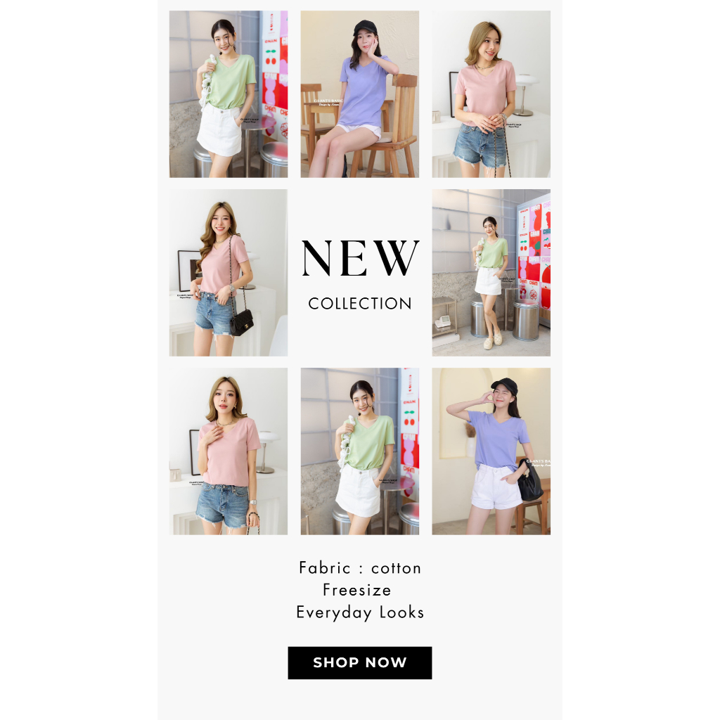 Gi-ants​ ขายถูก ส่งไวมาก♥️ เสื้อยืดคอวีใหญ่ ผ้าคอตตอน​พรีเมียม CARDIGAN_NISTA​ (GIA3J)