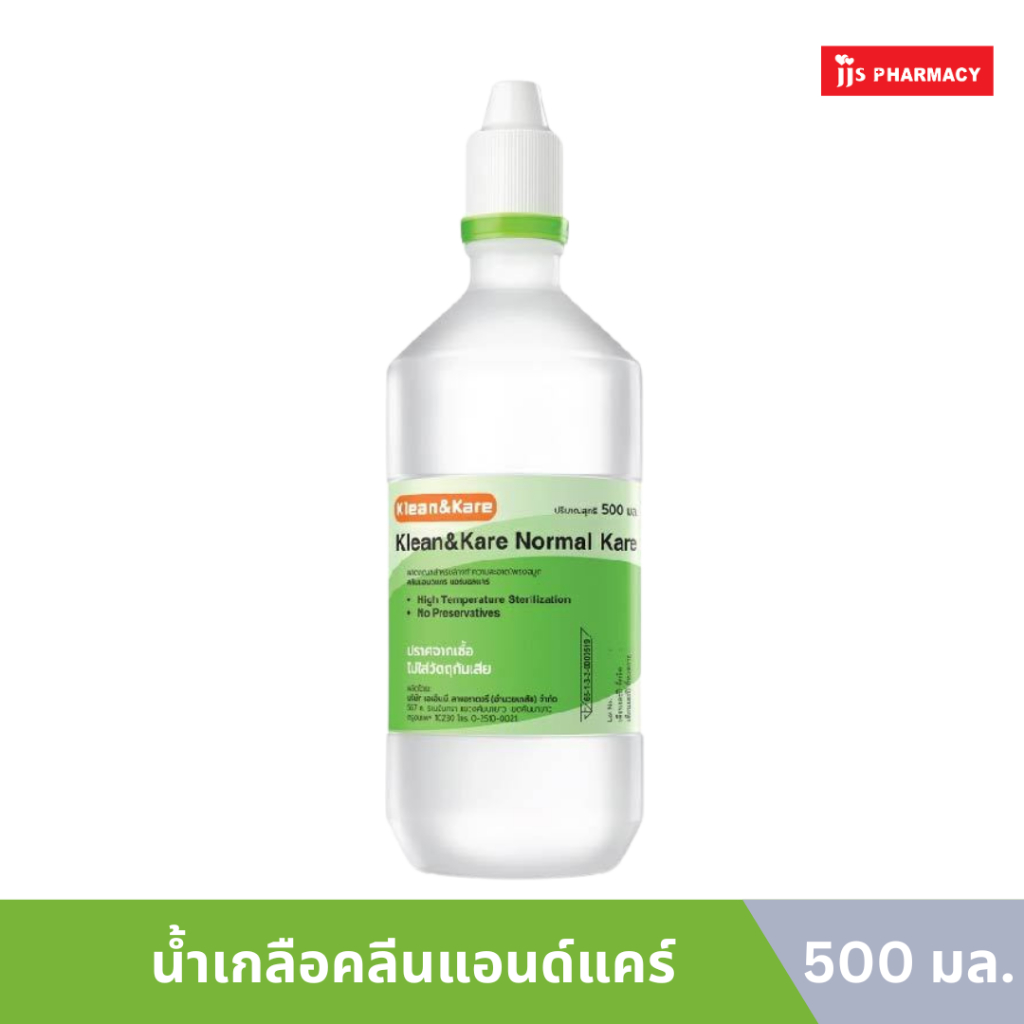 น้ำเกลือ จุกแหลม Klean&Kare Normal Kare 500ml